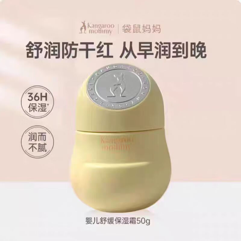 �������� Сů˪ ��ͯ��˪ �ﶬ����ˮ�޻� 50g 24.6Ԫ