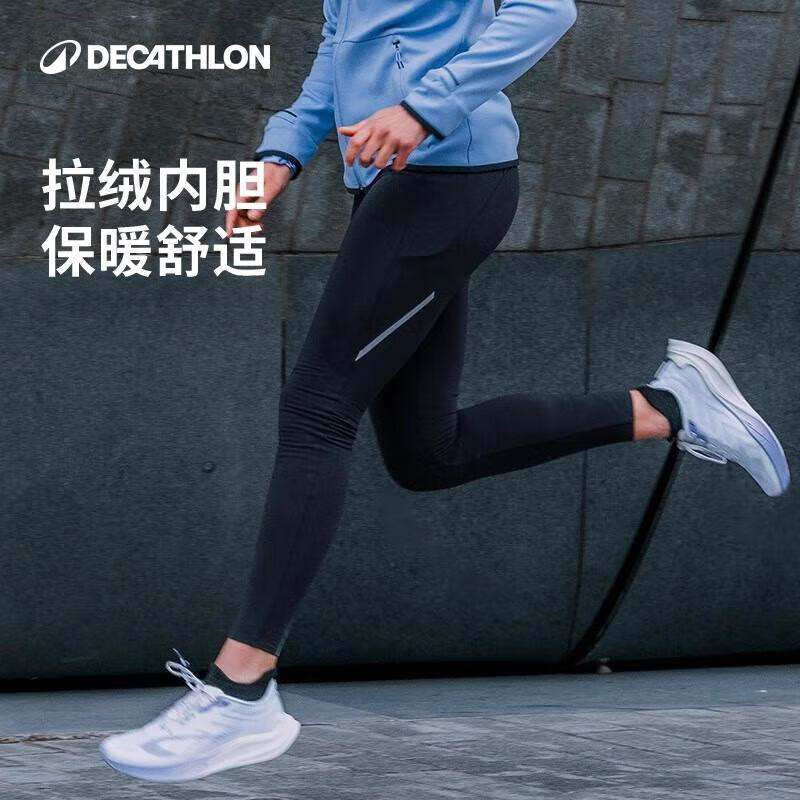 迪卡侬加绒紧身裤运动户外跑步健身提臀修身秋冬保暖女 黑色 L