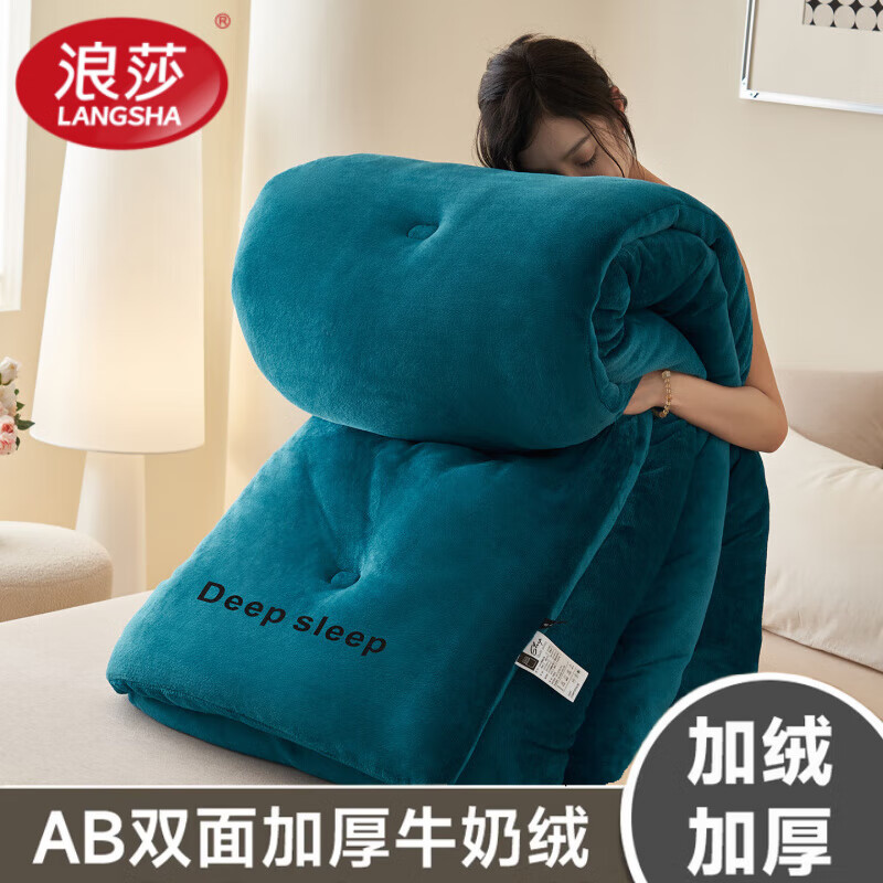 浪莎（langsha）牛奶绒秋冬季加厚被子冬被珊瑚绒盖毯子超厚10斤加绒保暖床上用品 宾利蓝【双面加绒加厚 不掉毛】 200x230cm10斤