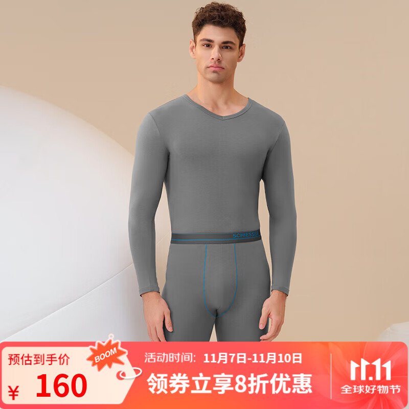 舒雅（Schiesser）男士舒美棉3A抗菌长袖长裤保暖秋衣秋裤套装E5/23918W E5/23924W【V领】深灰 L 【70-80公斤】
