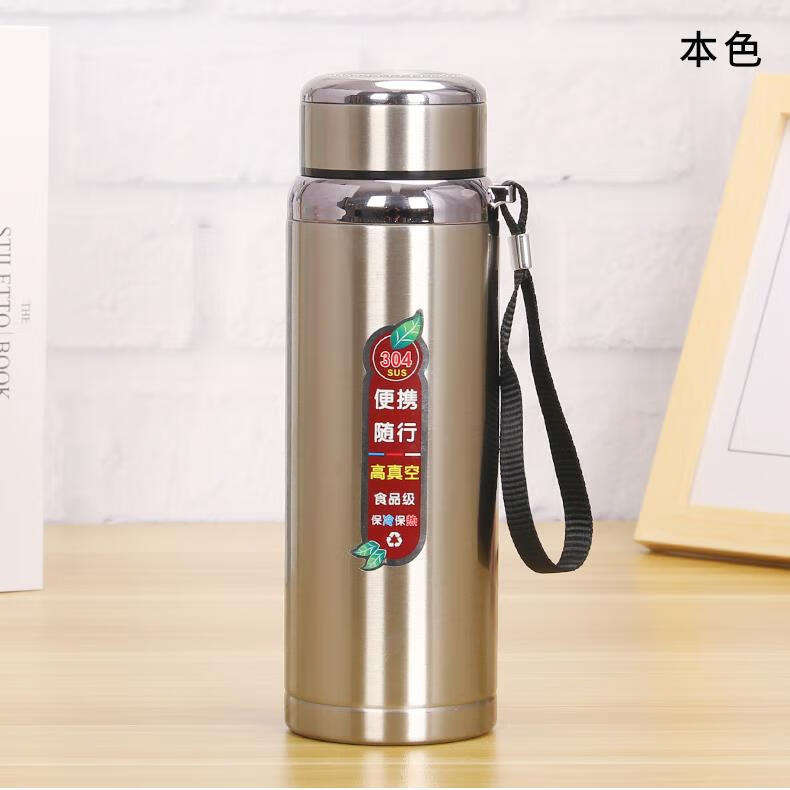 流彗306不锈钢保温杯便携运动户外306不锈钢保温杯儿童杯子车载大容量