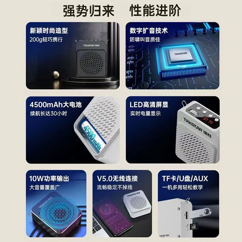 得胜E180M小蜜蜂扩音器升级款长续航教师扩音器导游腰挂防啸叫老师上课大功率无线领夹麦耳麦扩音器 E180M黑色新版（续航30小时）