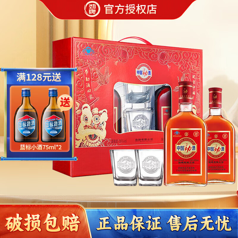 й  35/36/38Ⱦ 35 600mL 2ƿ  108Ԫ(ȯ)