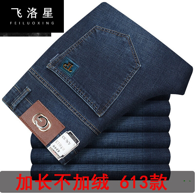 京全服饰专营店】店铺报价图片优惠券- 京东京全服饰专营店优惠商品大全 ...