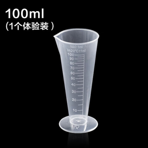 得償所愿量杯帶刻度毫升奶茶店專(zhuān)用量筒設(shè)備全套用具家用塑料烘焙 100ml1個(gè)體驗(yàn)裝 無(wú)規(guī)格