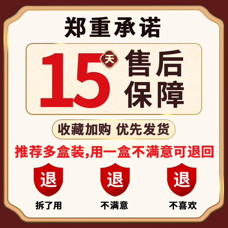 古都老方结肠贴肠炎肠胃贴成人儿童腹泻腹痛拉肚子肚脐贴慢性结肠炎调理 一盒装