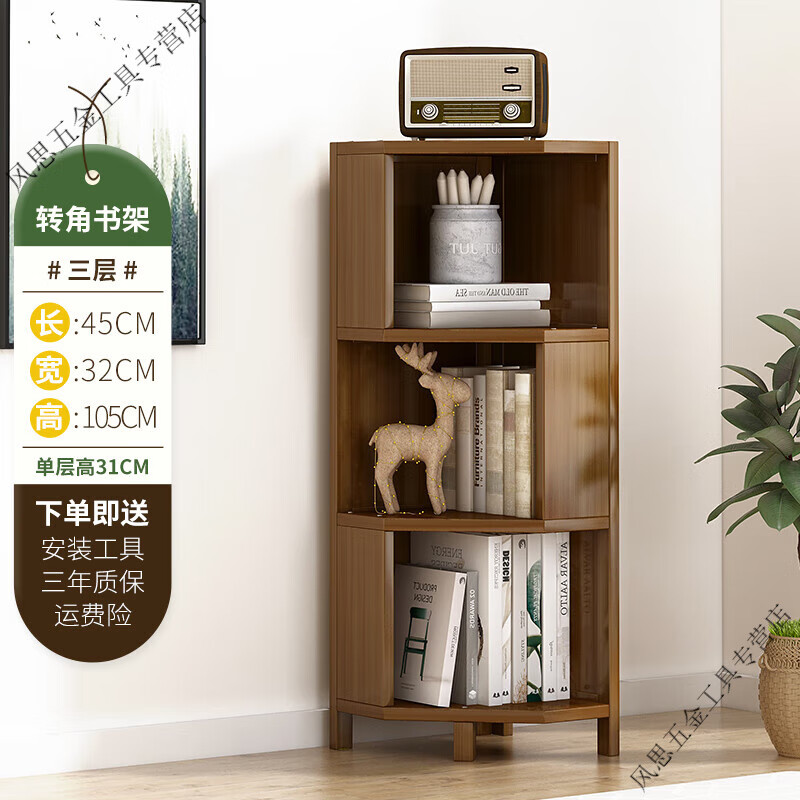 溥畔楠竹书架 竹子书架书桌旁小书架置物架落地家用儿童卧室客厅墙边