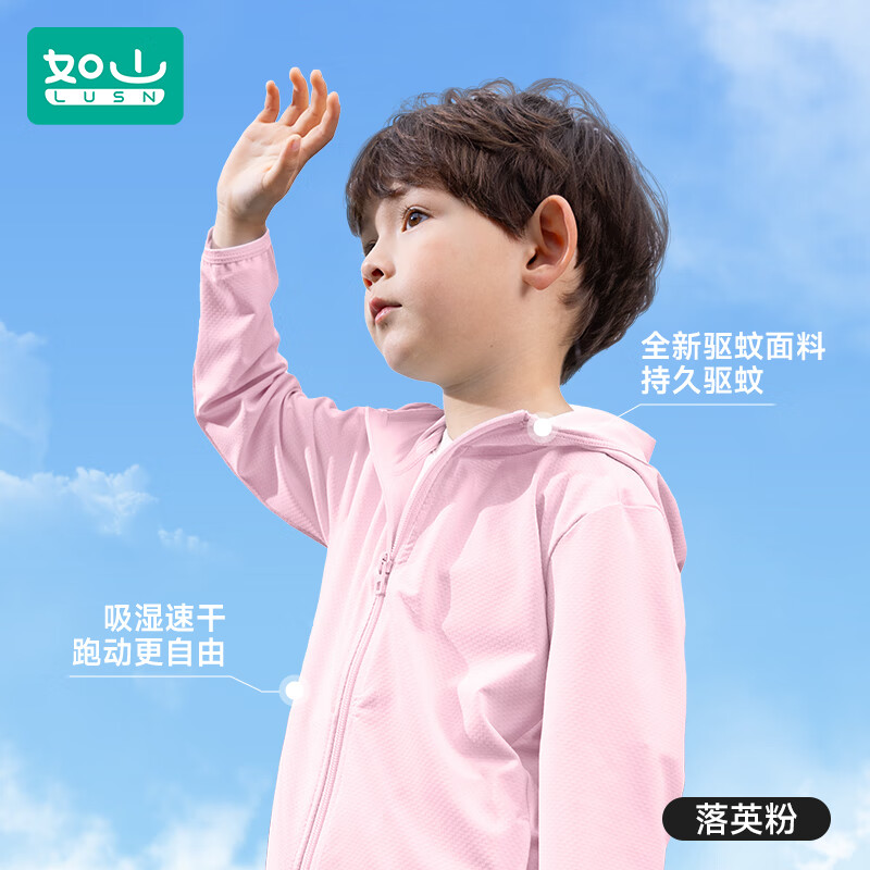 ��ɽ�ļ�Ӥ�׶�ͯ��ɹ����Ůͯ͸�����������С���������߷�ɹ�� ӣ���ۡ���������/��ʪ�ٸɡ� 130 �루�ʺ�125-135cm��