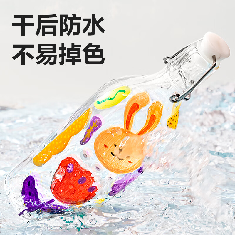 得力丙烯马克笔防水不透色彩笔学生儿童美术专用可水洗小学生笔芯水性60色水彩笔幼儿园彩色可叠色 【免按压】36色三角握感桶装
