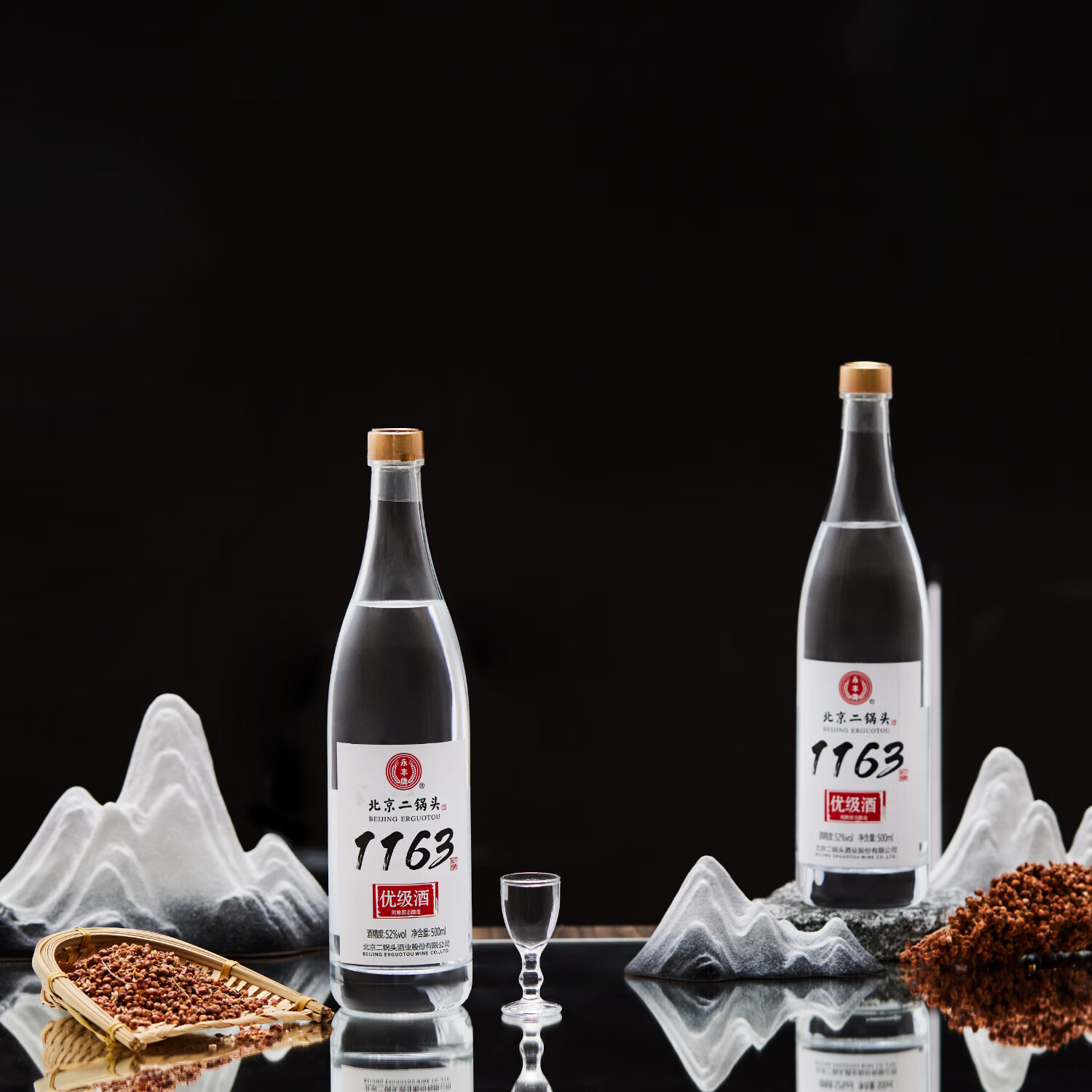永丰 北京二锅头优级酒1163私藏 52度 500ml 1瓶