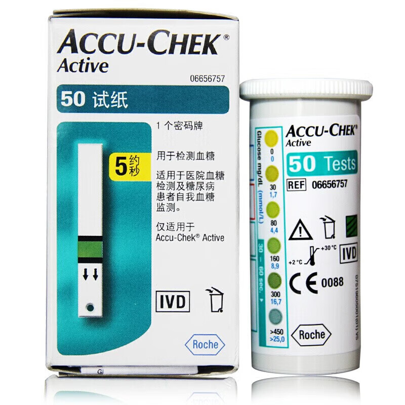 罗氏活力血糖仪试纸活力型免调码测血糖试纸 50片试纸 50片针贈50片