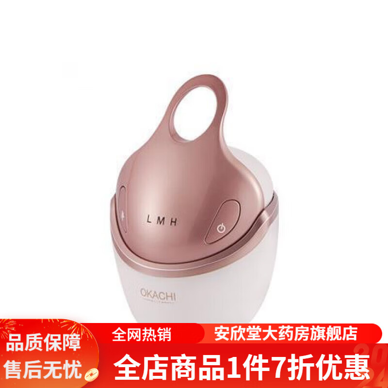 美容儀提拉緊致臉部眼部按摩儀器 歐卡姿小摩兔臉部美容儀導(dǎo)入儀家用護(hù)膚美容儀器提拉緊致面部按摩 象牙白