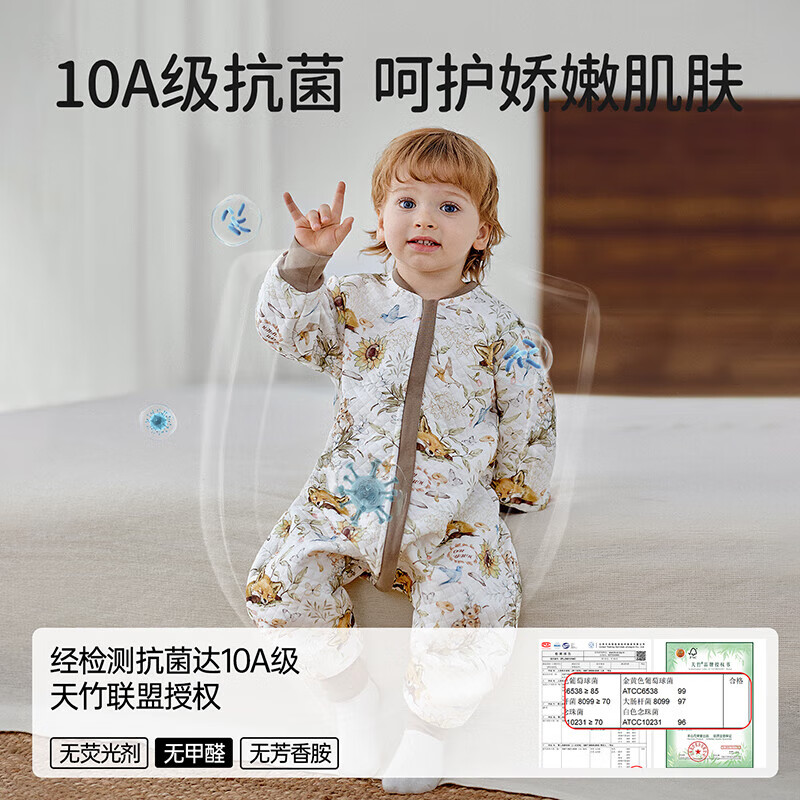 欧孕（OUYUN）睡袋婴儿春秋款空气层夹棉儿童分腿宝宝防踢被子神器纯 花漾甜心【春秋17-25℃】 100码-身高90-105-年龄2-4岁