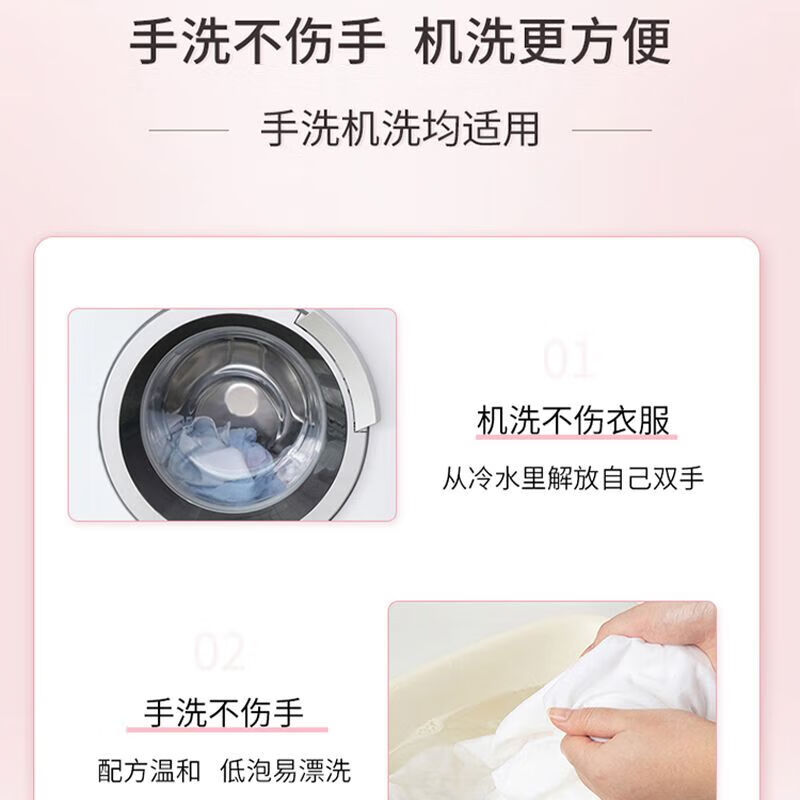 立白小白白羊绒羊毛洗衣液护色护型柔软蓬松除菌除螨抑菌留香洗衣 羊绒羊毛洗衣液450g*1瓶+80g*1瓶
