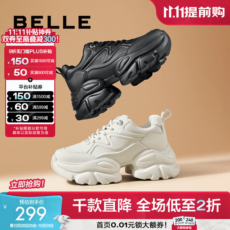 百丽（Belle）老爹鞋女商场同款潮酷百搭休闲运动鞋A6F2DAM4 黑色 38 (240mm)