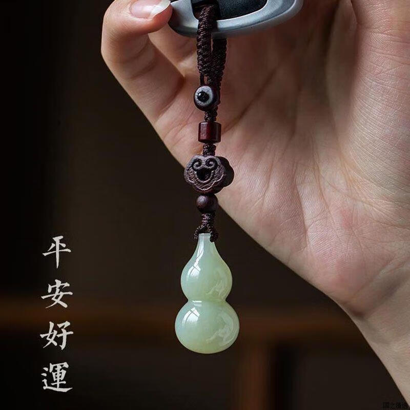KETAOQI水晶和田玉福禄葫芦汽车钥匙扣男檀木钥匙扣挂件荧光如意挂饰 和田玉葫芦钥匙扣
