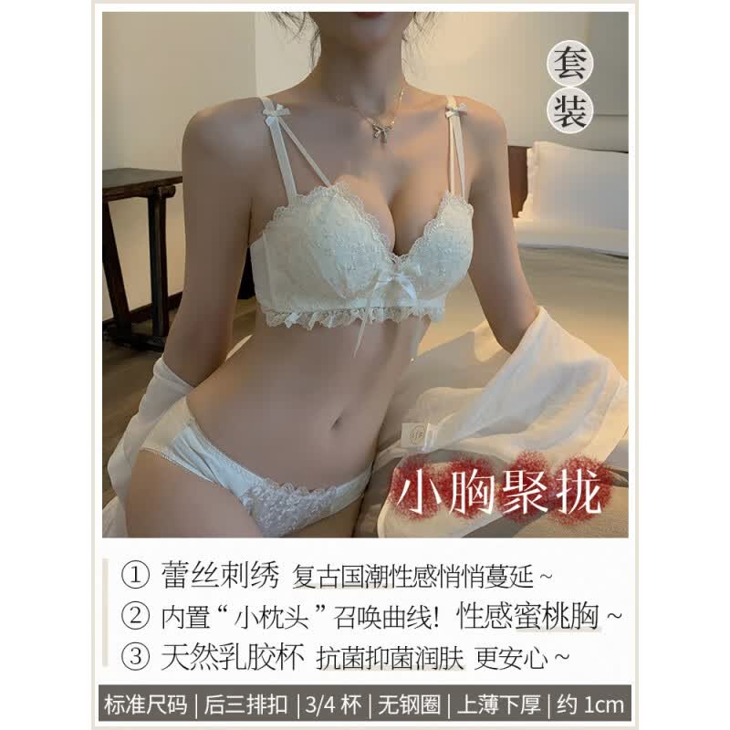 LKSK轻奢女士文胸女小胸聚拢无钢圈性感蕾丝纯欲薄款胸罩套装 香槟色套装 32/70AB通杯怎么看?