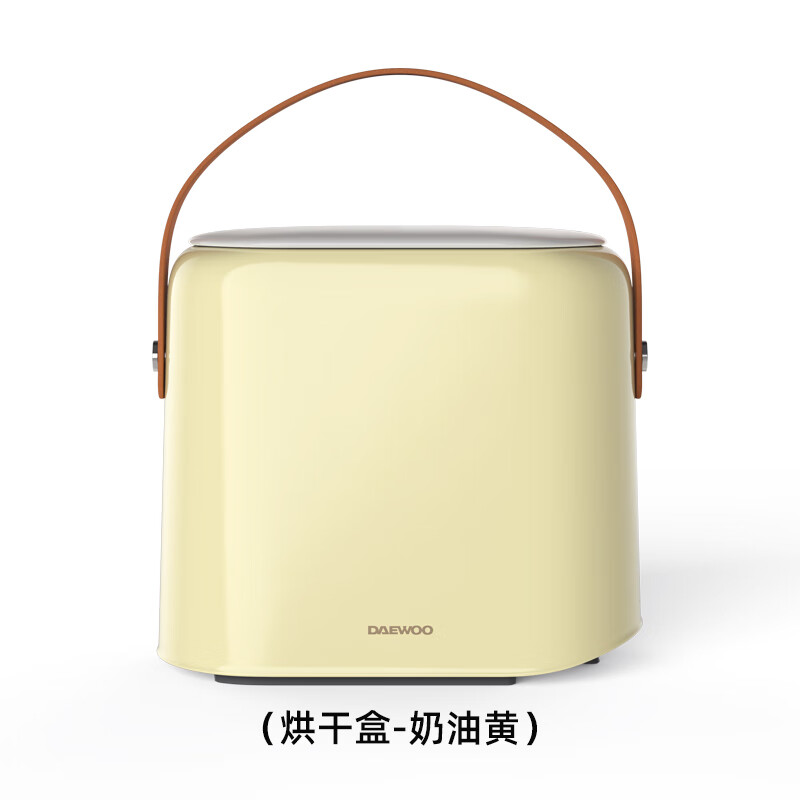 大宇高端电器大宇多功能烘干消毒盒婴儿内衣服迷你宿舍杀菌干衣家用