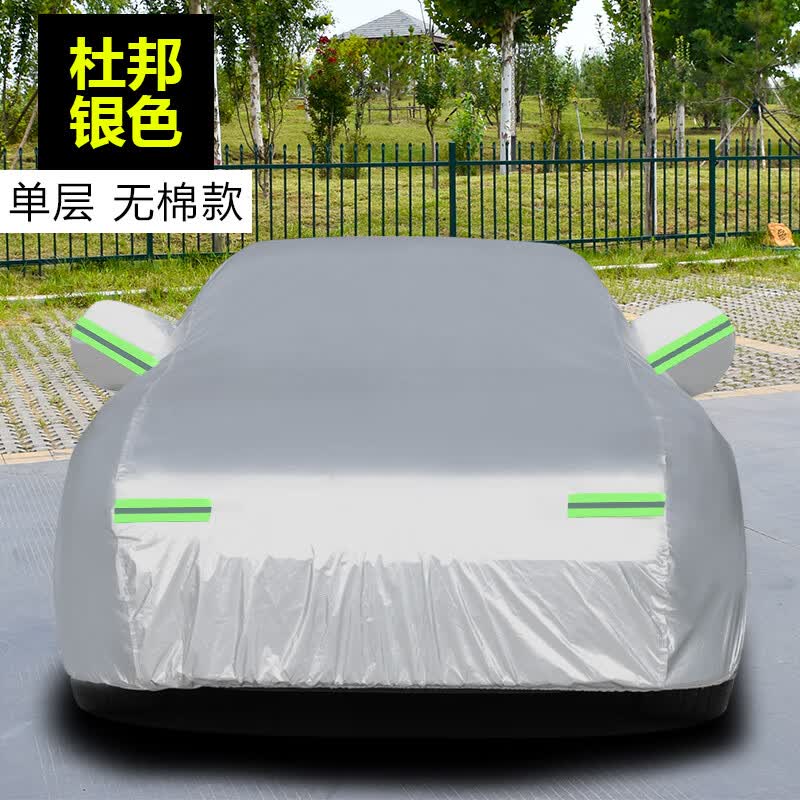 大众新桑塔纳专用汽车车衣 半罩防尘雪防尘半身盖布车罩车套 杜邦银色
