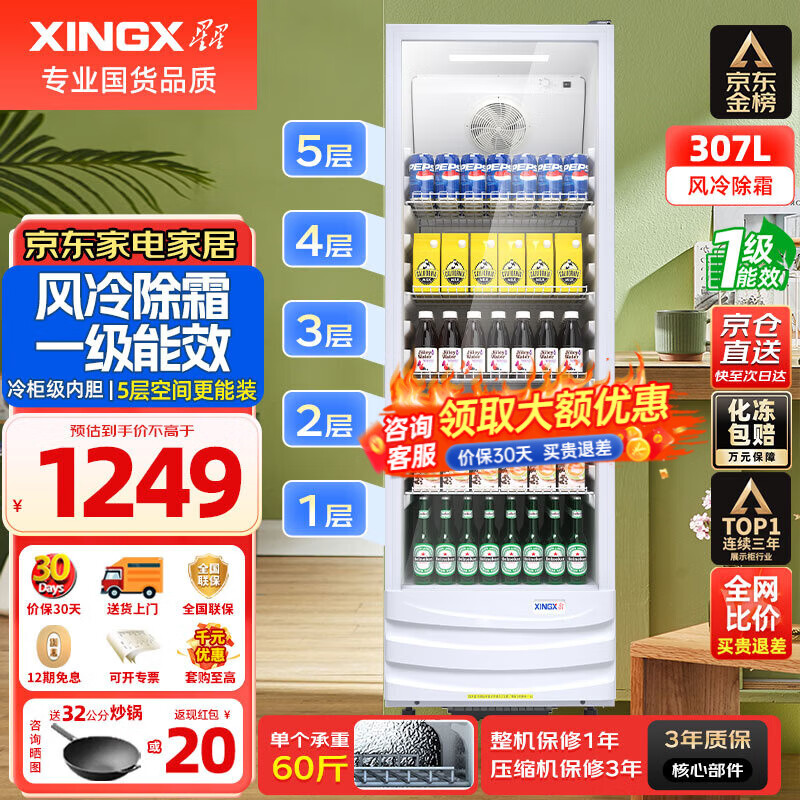 ǣXINGXչʾرʹ ˪ϹʽֱʳƷб߲ˮơˮ ˪ 1Ч307LSC-315C