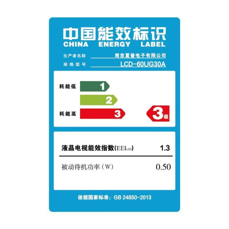 SHARP 夏普 LCD-60UG30A 60英寸 4K超高清 3D 安卓智能液晶电视 日本原装液晶面板 LCD-60UG30A 黑色