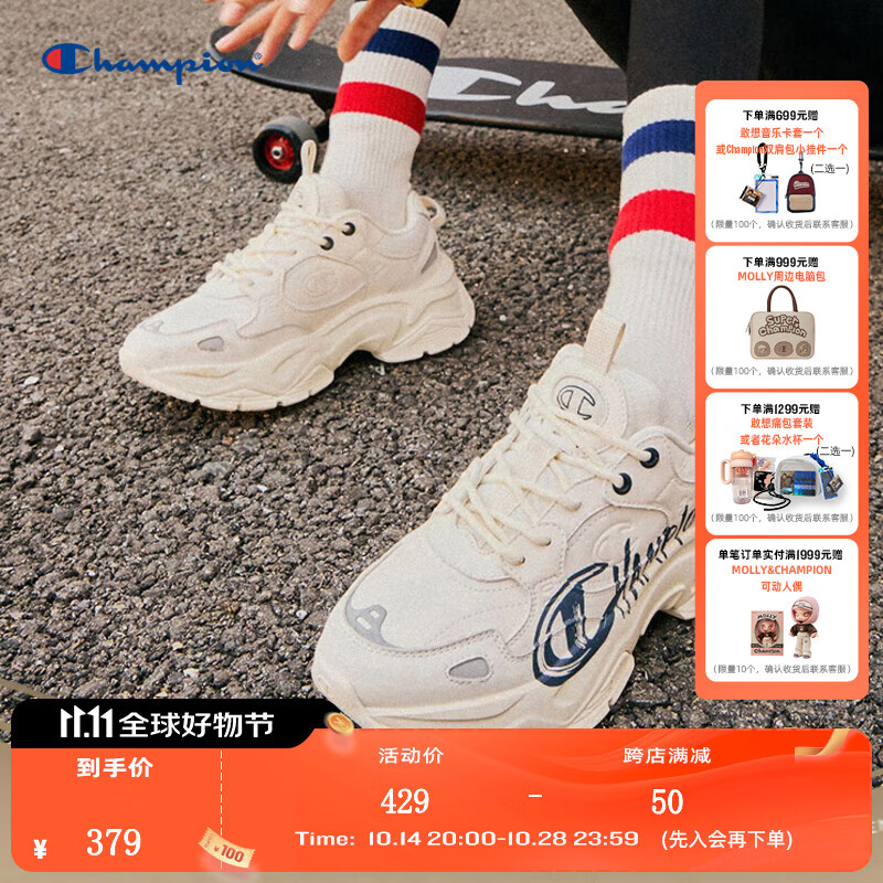 Champion�ھ����¿�Champ 19 Street�˶��ϵ�Ь��Ь��Ь�˶�����Ь �װ�ɫ��Ů� 36