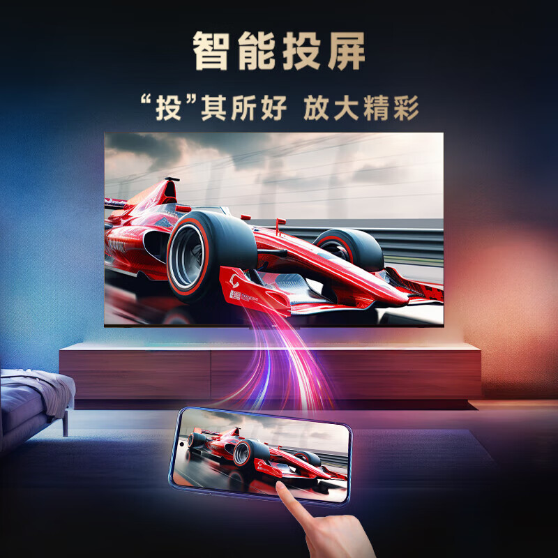 海尔（Haier）电视 32英寸高清全面屏  16G大内存智慧投屏 老人卧室家用 租房液晶彩电电视机 32英寸 咨询领惊喜