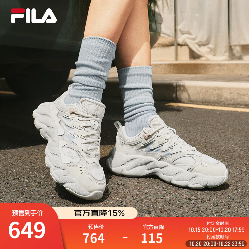斐乐（FILA）官方杨幂同款女鞋蕨草鞋2代老爹鞋2025夏季新款透气休闲鞋运动鞋 白中白/亮灰-AB 38