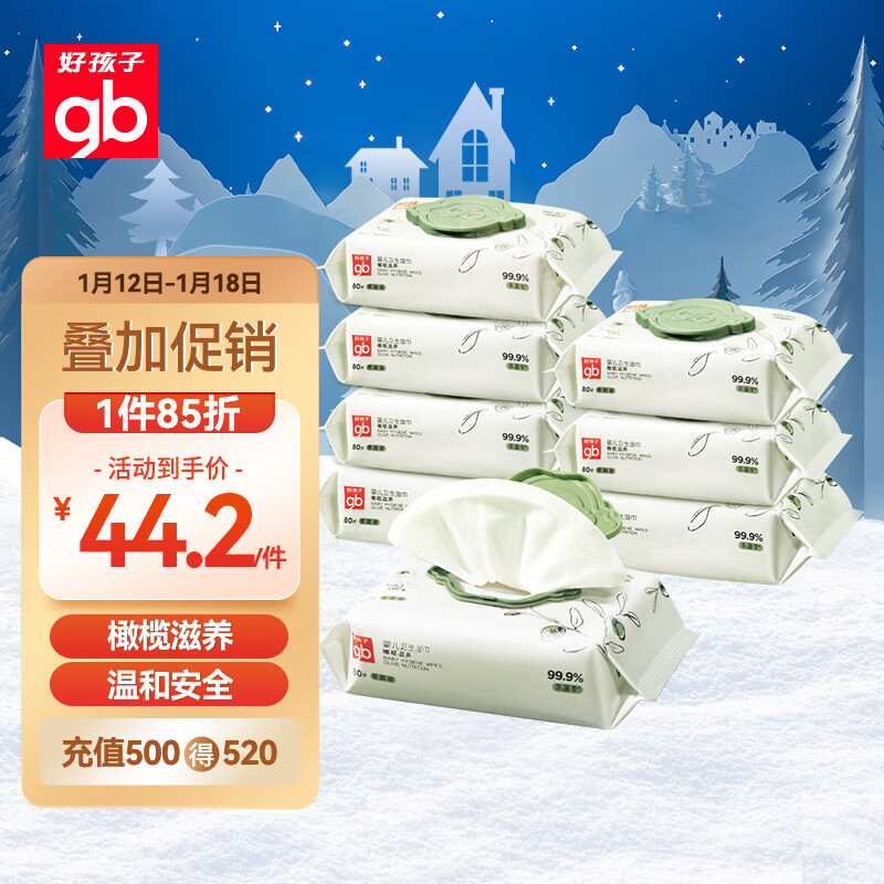 京东母婴玩具 2024-01-16 - 第1张 | 最新购物优惠券 京东母婴玩具 2024-01-16 - 第1张 | 最新购物优惠券