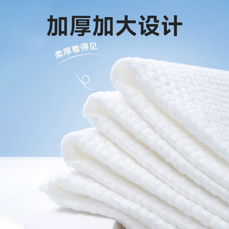 康诺迩悬挂式一次性洗脸巾加厚卷筒式绵柔巾清洁干巾美容院擦脸巾 卷式80抽5包