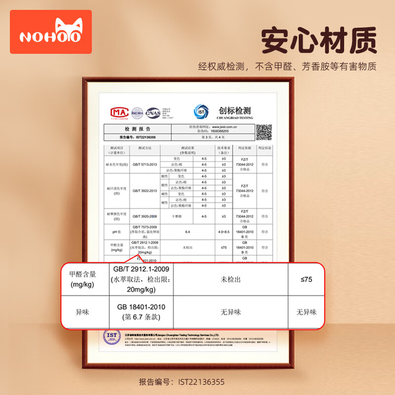 诺狐圣诞节儿童秋冬帽子女童男孩宝宝围巾一体冬季围脖保暖护耳 罗曼黄