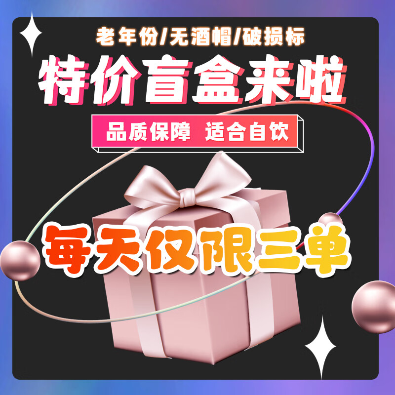 �����Ħ����ּ�©������ԭƿԭװ���ڸɺ����Ѿ���ƿñ�Ʊ�����������