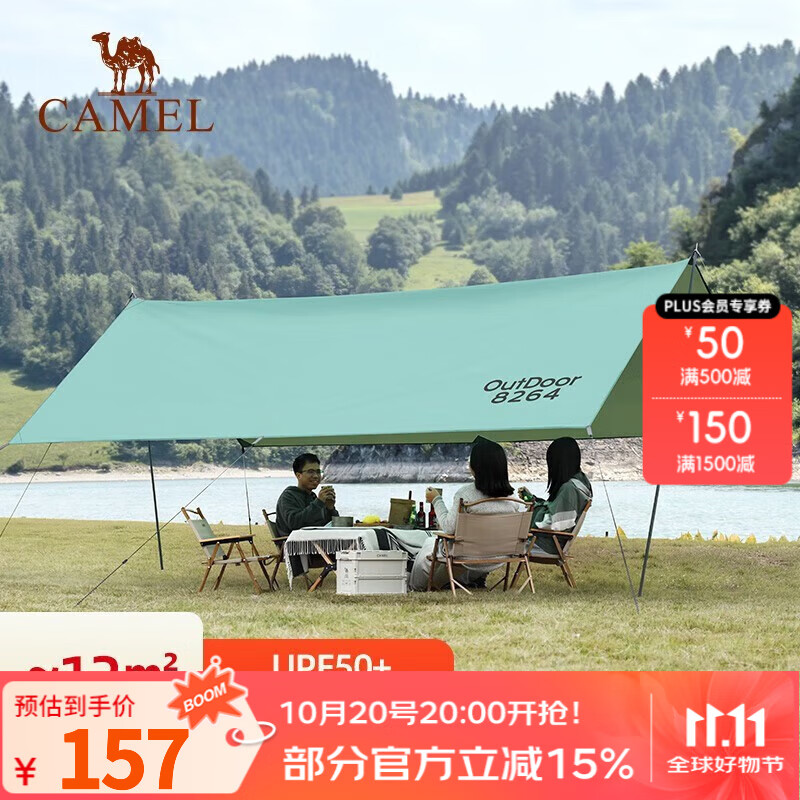 骆驼（CAMEL）户外精致露营天幕帐篷遮阳便携式防晒防晒野营野餐大凉棚 【道森】3960A，军绿色(400*292)