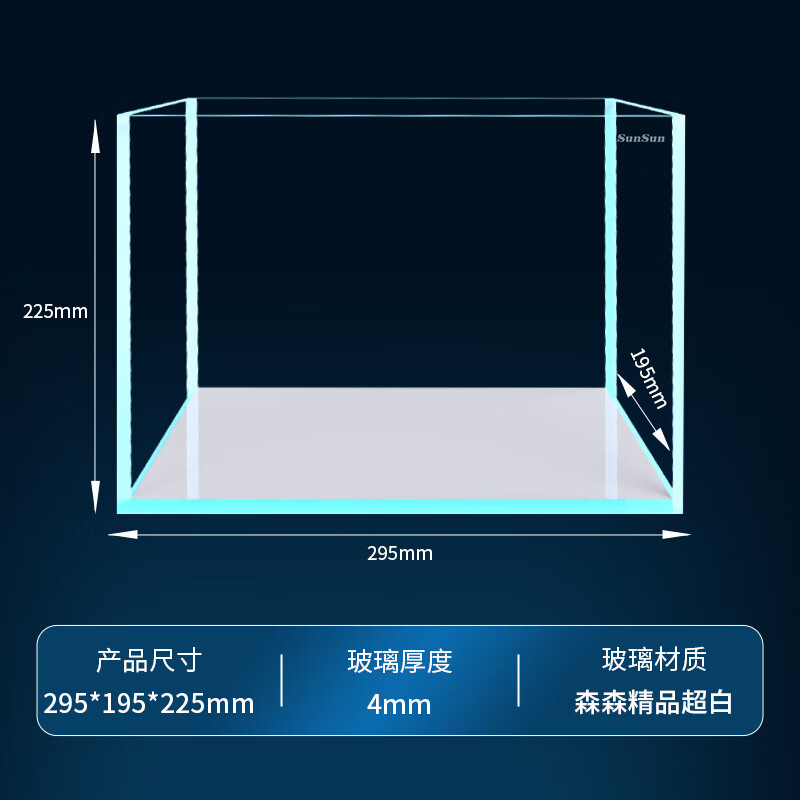 ɭɭ���ײ������ 295*195*225mm