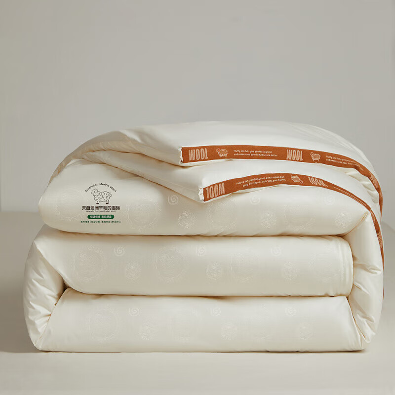 恒源祥澳洲抗菌羊毛被冬被褥加厚保暖双人春秋被子冬季棉被10斤结婚被芯 白色 150*200cm3.8斤春秋被】
