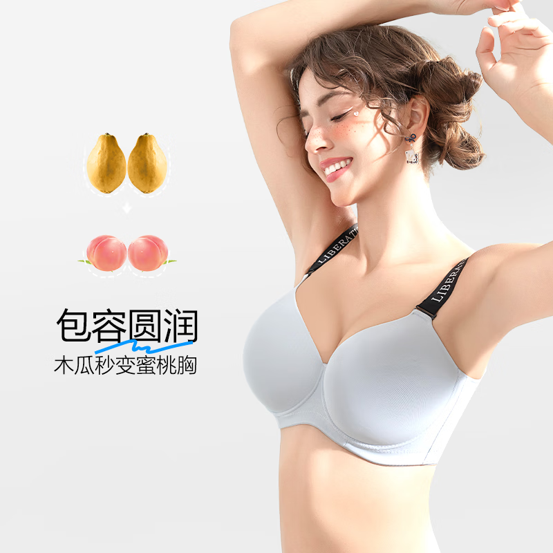 糖粒【海陆同款】无痕内衣女大码文胸胖mm大胸显小聚拢防下垂薄胸罩 灰蓝色 纯黑肩带一副 70G