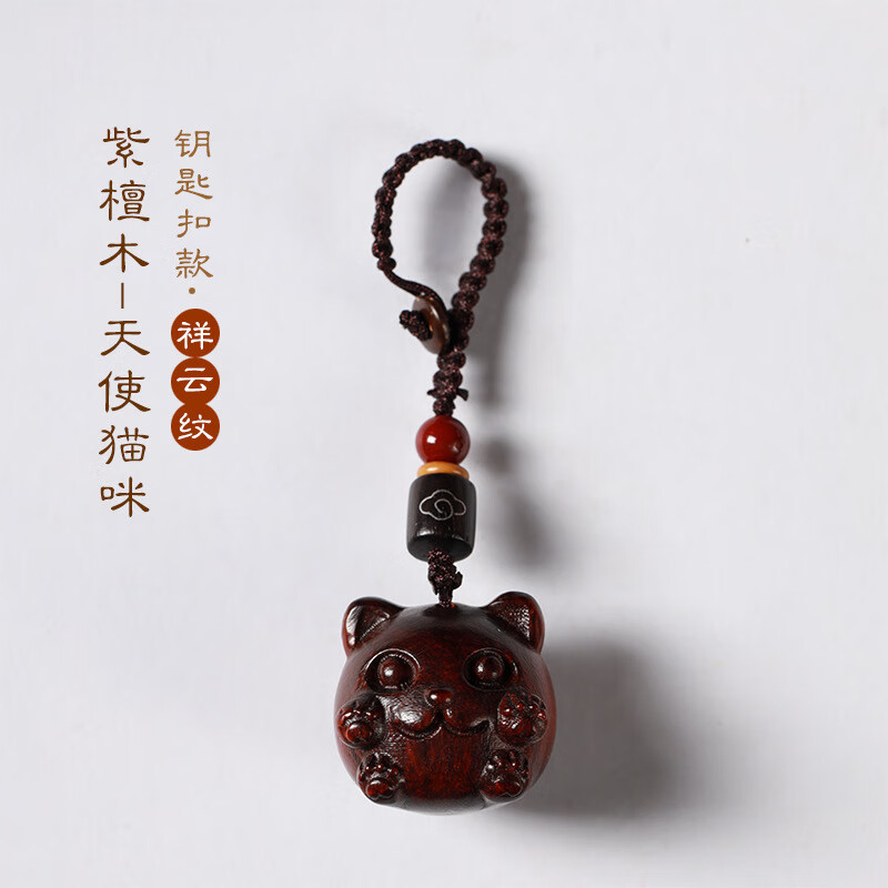 芠拉国潮创意卡通系萌猫天使猫咪手机链吊坠汽车钥匙