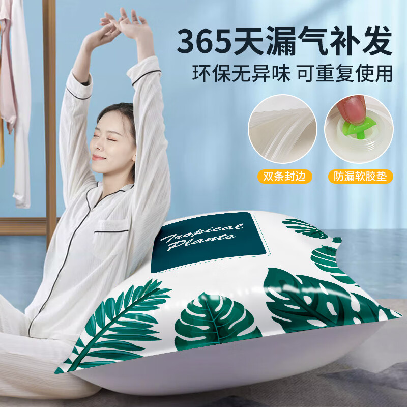 佛斯德真空压缩收纳袋被子衣服衣物整理电泵抽空气羽绒服棉被打包装袋子 电泵13件套【4特大+4大+4中】