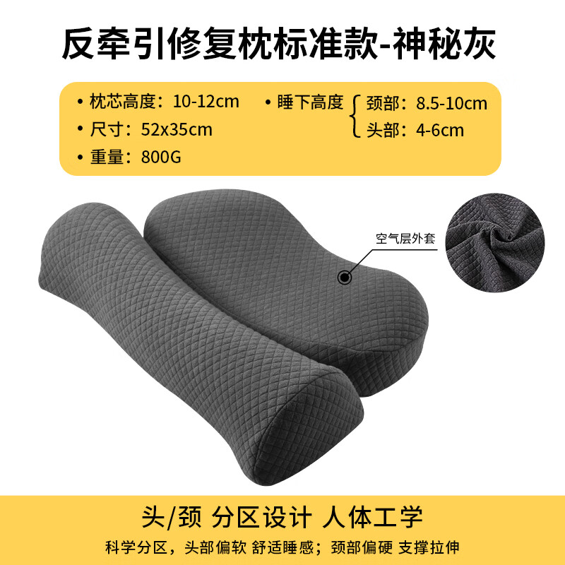 防打呼噜止鼾专用不塌防鼻鼾侧睡枕鼻腔打鼾枕枕头呼吸暂停枕头官方自正品營药房店旗舰 标准款反修复枕头樱花粉