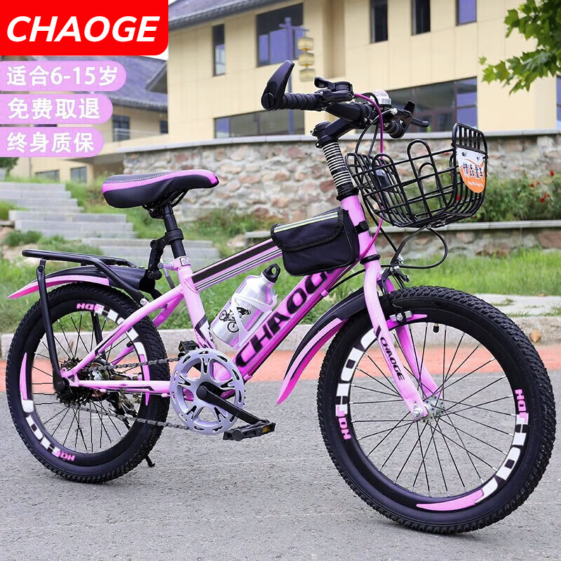 ninebot九号n1kb18儿童自行车