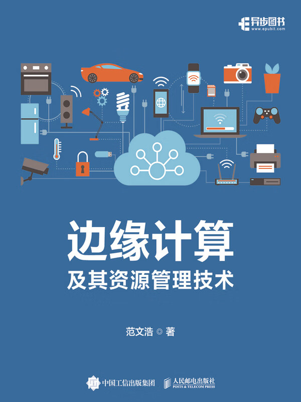 u8.com官网-2026高精度定位行业发展现状与产业链分析