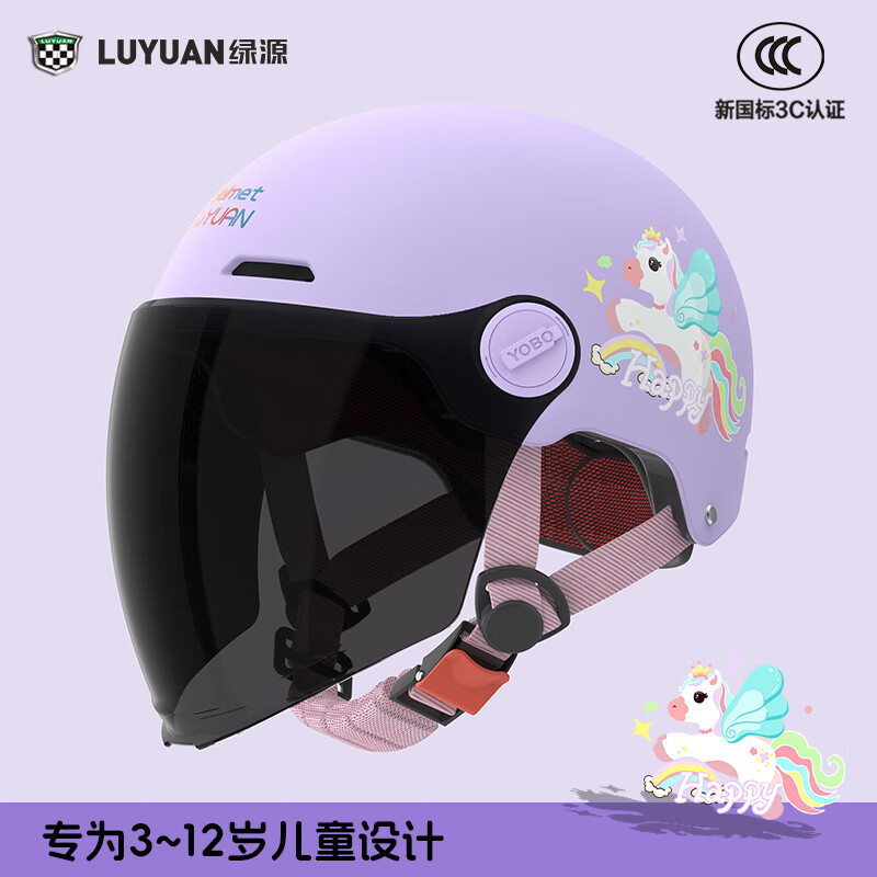 ��Դ�¿�綯��3C��ͯͷ���ɰ���ͨ��Ȥ3-12�걦���к�Ů����ȫͷ�� С������-��ɫ-����ɹ���� ������������ 25.16Ԫ