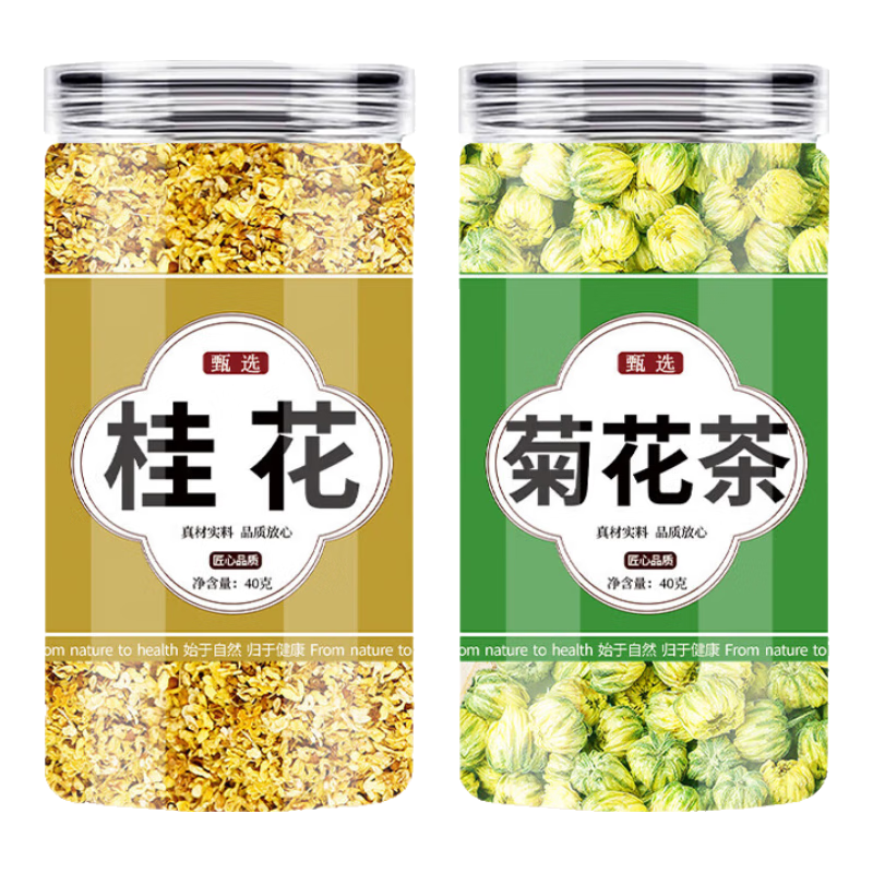 北京同仁堂桂干食用特級無硫桂茶廣西桂林金桂干桂干 [桂花干40克+胎菊茶40克/2罐]