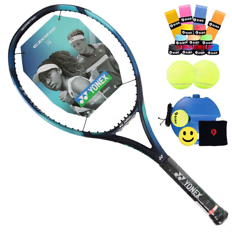 YONEX尤尼克斯網(wǎng)球拍全碳素比賽進(jìn)階EZONE力量110大拍面天藍(lán)G2已穿54磅