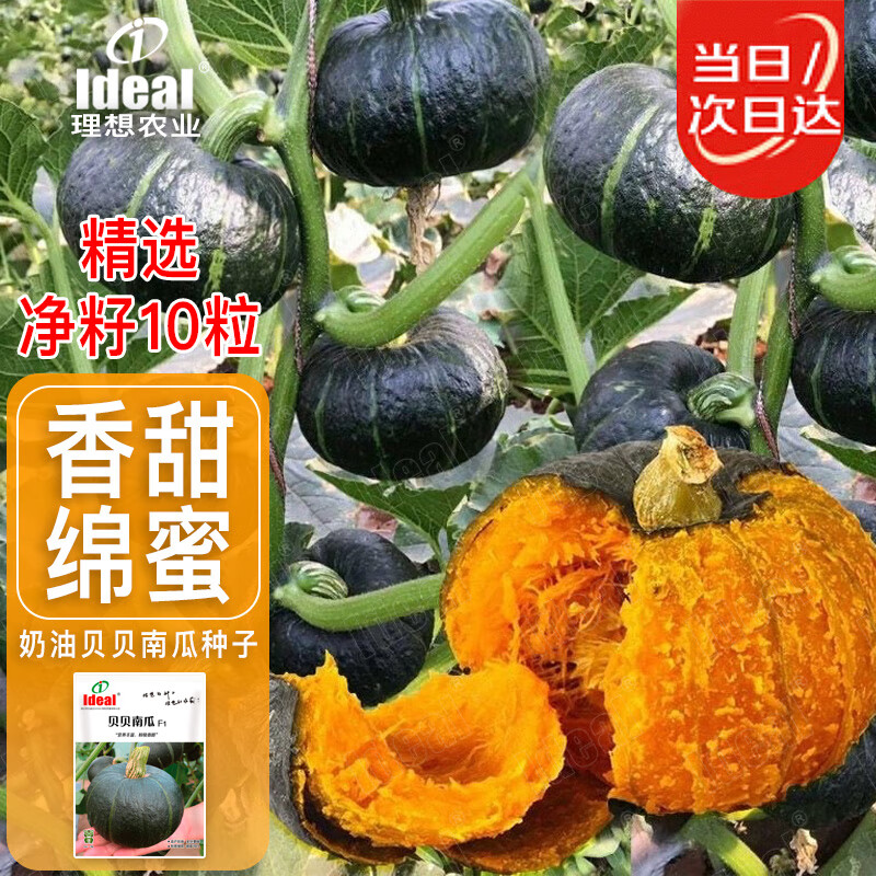 ideal����ũҵ �����Ϲ����� ����Ŵ����ζ �߲��ӽ��� ��������7.41Ԫ�����׹���