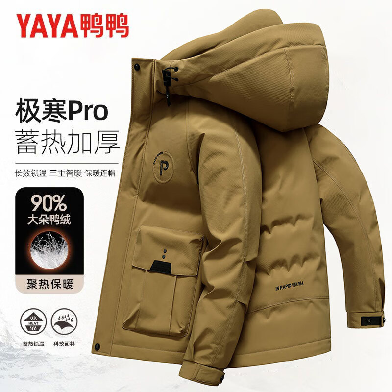 鸭鸭男士短款工装羽绒服冬季连帽户外休闲潮流保暖加厚防风宽松外套男