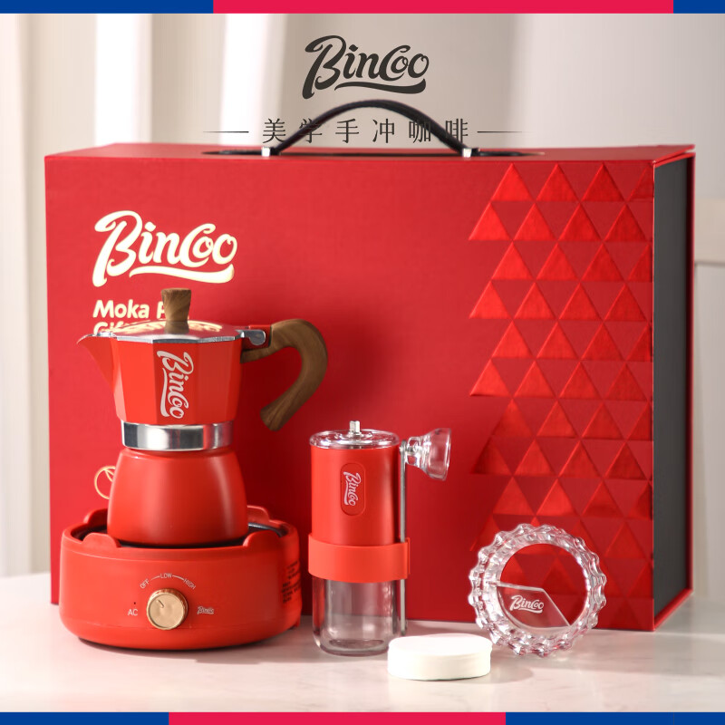 Bincoo礼盒装摩卡壶套装意式浓缩手磨咖啡机手冲咖啡壶套装全套组合送礼 【红金礼盒】摩卡6件套-红色