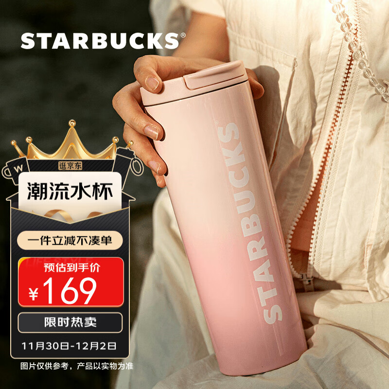 星巴克（Starbucks）樱花粉不锈钢保温杯473ml保冷车载杯子办公室水杯礼物女家居馆