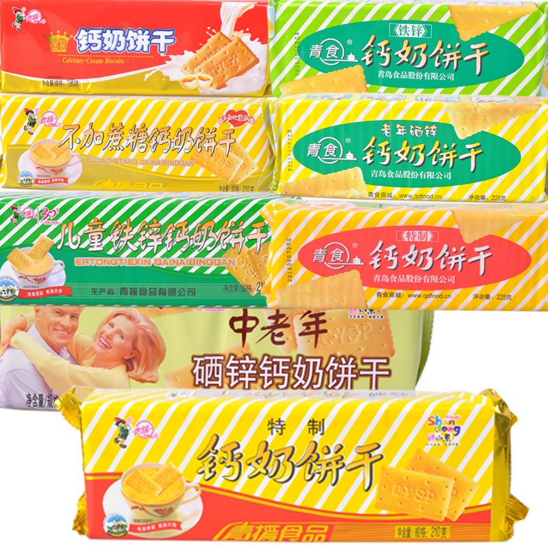 青援6包青食钙奶饼干食品怀旧儿童老人高钙山东青岛老式糕点 青食210