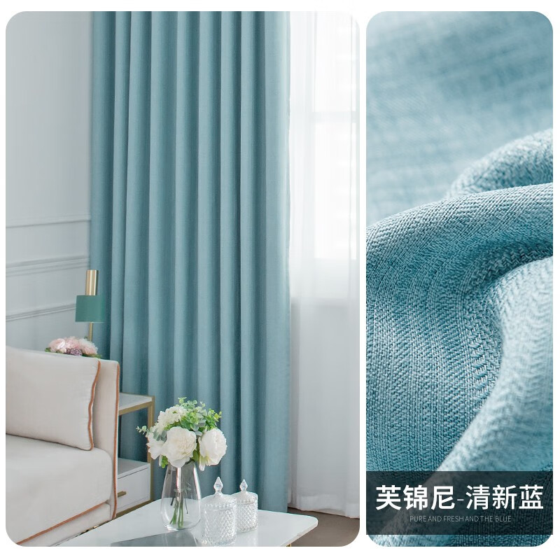 妙普乐绍兴柯桥窗帘批发 2023新款客厅感批发浙江绍兴柯桥窗帘官方店